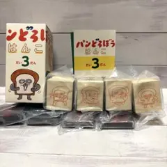 パンどろぼう　はんこ　第3弾　4個セット　スタンプ台付き　未開封品　箱ナシ