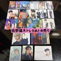 INI 許豊凡 トレカ まとめ売り - メルカリ