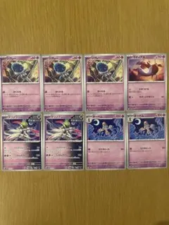 ポケモンカード　エスパータイプ　8枚セット
