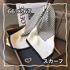 【匿名配送】66 × 67cm スカーフ バンダナ 縞模様 ホワイト No14