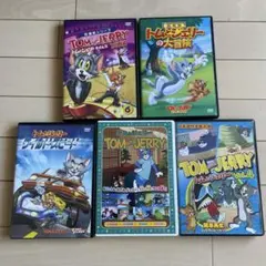 トムとジェリー DVDセット 5枚のサムネイル
