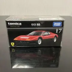 【新品未開封】トミカプレミアム 17 フェラーリ 512BB 絶版 シュリンク付のサムネイル
