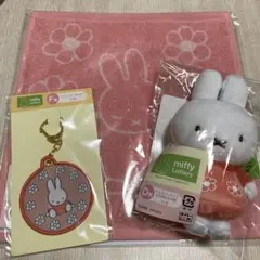タイトーくじ ミッフィー まとめ売り