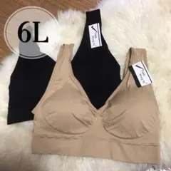 ノンワイヤー ブラジャー 2枚セット ベージュ ブラック 6Ｌ 黒