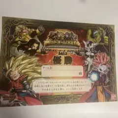 2026年最新】ドラゴンボールヒーローズ賞状の人気アイテム - メルカリ
