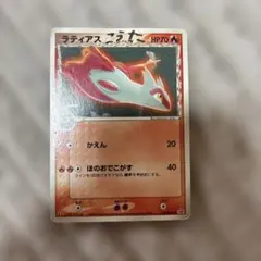 ポケモンカード ラティアス δ-デルタ種 マクドナルドプロモ - メルカリ