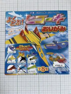 まルルン（プロフ必読）様 リクエスト 2点 まとめ商品