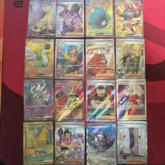 ポケモンカード　SR.SAR.UR16枚まとめ売り