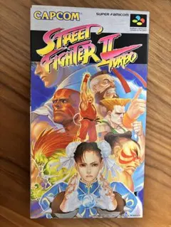 動作確認済み　ストリートファイター2ターボ　スーパーファミコンソフト
