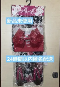 【新品未使用】花柄浴衣・帯・下駄セット　3点セット