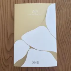 SK-II LXP 金継ぎクリーム6個入り　トライアルキット