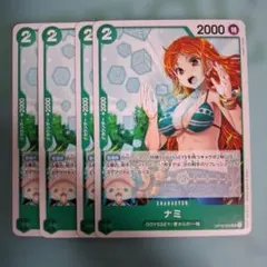 ナミ R4枚セット ワンピースカード - メルカリ