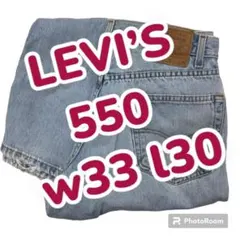 HB524 LEVI'S 550 デニムパンツ W33 L30 ジーンズ