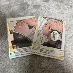 ハイキュー　バボカ　頂P 宮治　宮侑　宮兄弟