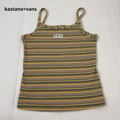 新品◻︎kastane×VANS キャミソール ボーダー柄 刺繍ロゴ タンクトップ