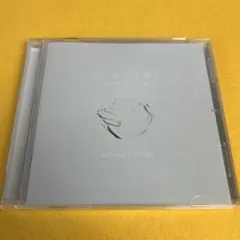 2026年最新】感覚ピエロ cdの人気アイテム - メルカリ