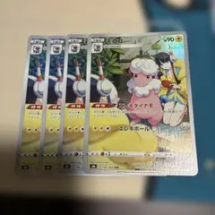 モココ CHR 4枚のサムネイル