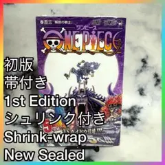 初版・シュリンク付き・帯付き】 ONEPIECE 64巻 漫画 尾田栄一郎