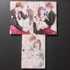 Item thumbnail for item a67a28b1-c3f4-4a39-a152-e49a129818eb