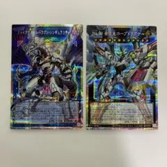 い 遊戯王 プリシク　プリズマ オーバーフレーム 2枚