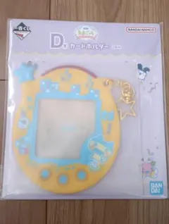 たまごっち　一番くじ　カードホルダー