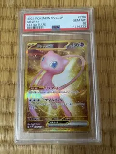 ミュウex UR スカーレット&バイオレット 強化拡張パック ポケモンカード1…のサムネイル
