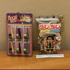 ガチャガチャ 駄菓子屋おもちゃマスコット ふきあげパイプ&ちびえび