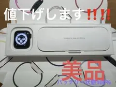 Apple Watch SE 第3世代 バッテリー状態100% NIKEバンド付