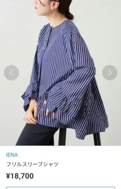美品 IENA LA BOUCLE ブライトサッカーブラウス ドット フリル - メルカリ
