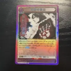 盗賊の極意　ユニオンアリーナ　R スキルハンター　クロロ　ユニアリ