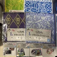 ジョジョの奇妙な冒険 タオルコレクション