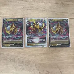 ポケモンカード ギラティナV ギラティナVSTAR 3枚セット