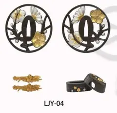 日本刀装具 刀鍔小柄縁頭セット 刀剣美術 現代品　武道具04 日本刀装具セット刀鍔小柄縁頭 刀剣美術 現代品 武道具04 - メルカリ