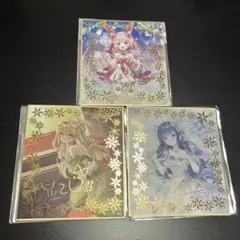 2026年最新】星咲あかりの人気アイテム - メルカリ