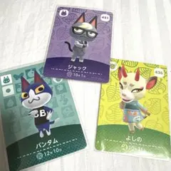 即購入OKあつ森 amiiboカード アミーボ バンタム ジャック よしの