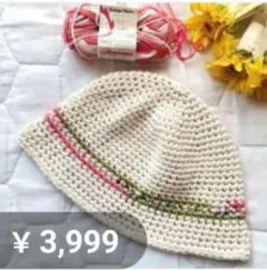 コットン　61 ドラゴン　フルーツ クラッシャーハット　クロシェ　バケットハット