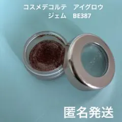 コスメデコルテ（DECORTÉ）のアイグロウ ジェム