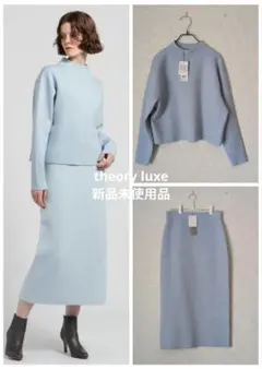 theory luxe 新品未使用品　セットアップ 定価￥74,800