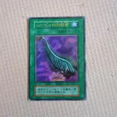 2026年最新】ハーピィの羽根帚 25の人気アイテム - メルカリ