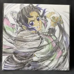 鬼滅の刃　第16弾　映画入場者特典　色紙