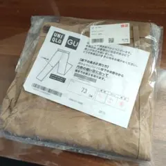 UNIQLO スリムフィットチノパン ブラウン ウエスト82cm