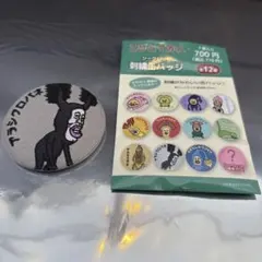 こびとづかん　刺繍缶バッジ