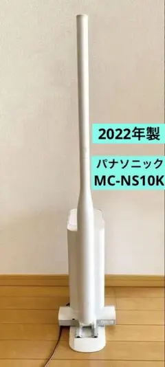 2026年最新】mc-ns10kの人気アイテム - メルカリ