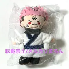 呪術廻戦展　懐玉・玉折　渋谷事変おすわりぬいぐるみコレクション　全種類 割*虹様 呪術廻戦展 懐玉・玉折 渋谷事変 おすわりぬいぐるみ