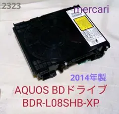 2026年最新】bdr-l08shb-xpの人気アイテム - メルカリ