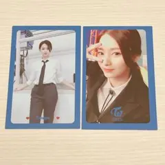 TWICE What is Love? ツウィ トレカ 2枚セット