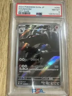 たか様 リクエスト 2点 まとめ商品