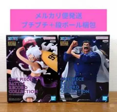 ワンピース フィギュアセット　ガープ　ルフィー