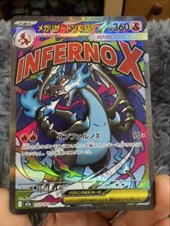 Item thumbnail for item 884afe2a-efa9-4350-bb2b-5bf182370682