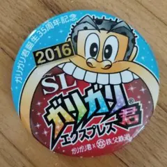 Item thumbnail for item 2c606724-0bab-4943-876f-0aaee4409e39